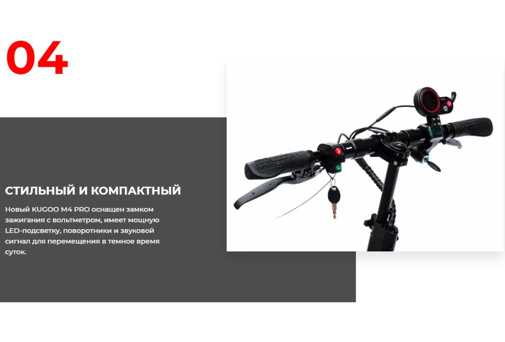 ꧁САМИЙ ПОПУЛЯРНИЙ‼️ Електросамокат KugooKirin M4 PRO Сірий 17/18Ah