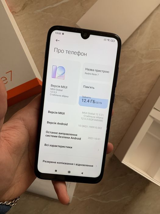 Xiaomi Redmi Note 7 32GB