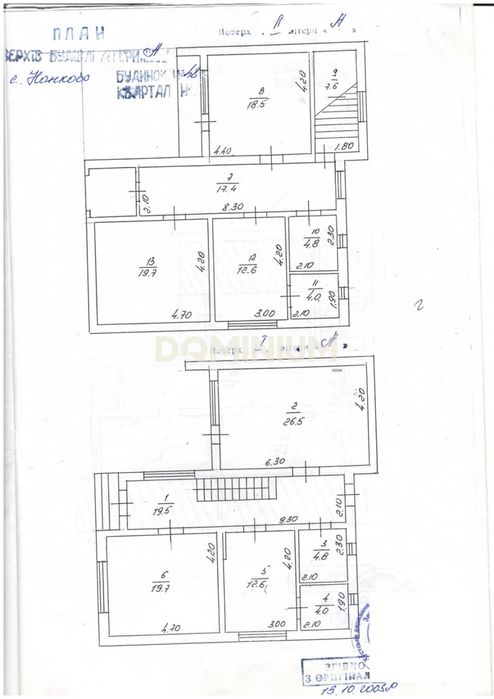Продається новобудова в с. Нанково