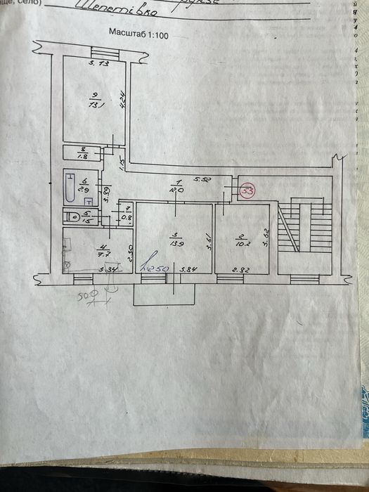 Продам 3 кімнатну квартиру