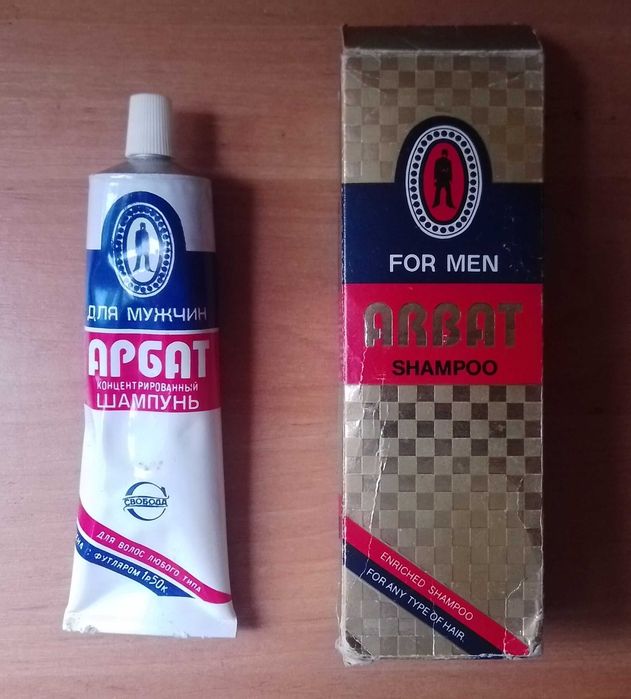 мыло ссср и импортное