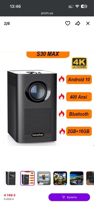 HONGTOP S3OMAX Android Wifi 4K