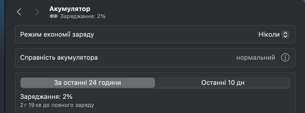 Apple MacBook Pro 13" 2020 M1 8GB RAM SSD 512GB