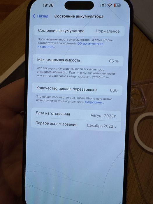 Iphone 15pro max e sim 256