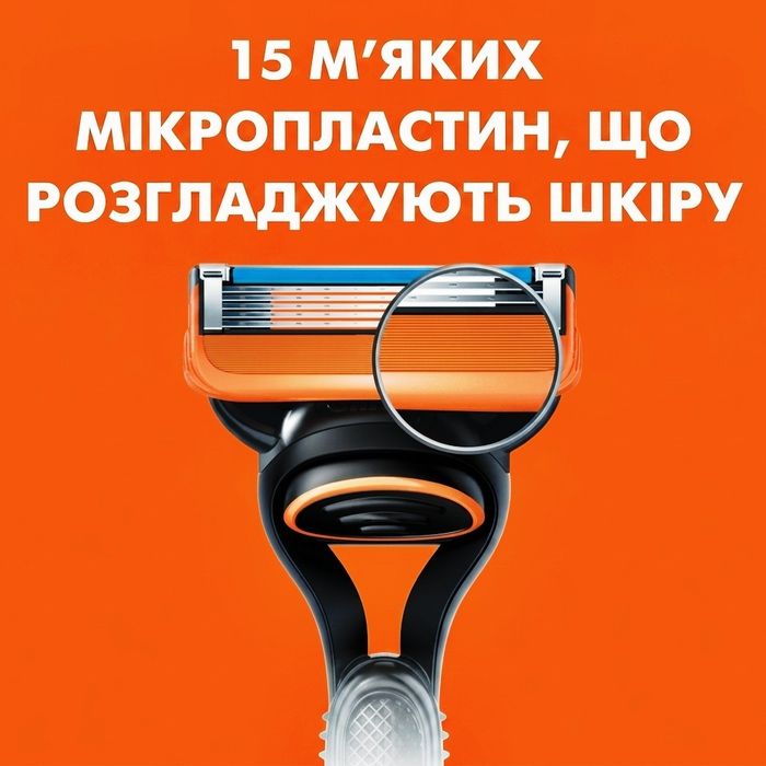 8 шт Gillette Fusion 5, вир. США, змінні касети, картриджі - 100% оригінал , also fits Power