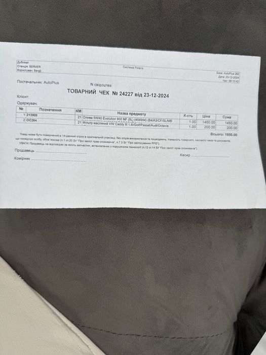 Volkswagen golf 5 1.6 mpi гольф 5