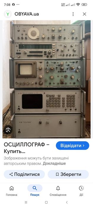 Переробка осцилографів, частотомерів , приладів