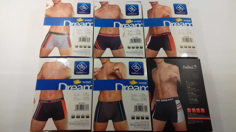 Труси-боксерки Sweet Dreams Cладкий Сон хорошее качество опт/розница