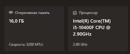 Продам prime b560m-k - 10400f - 8x2gb озу Balistix Crucial 3200mhz white