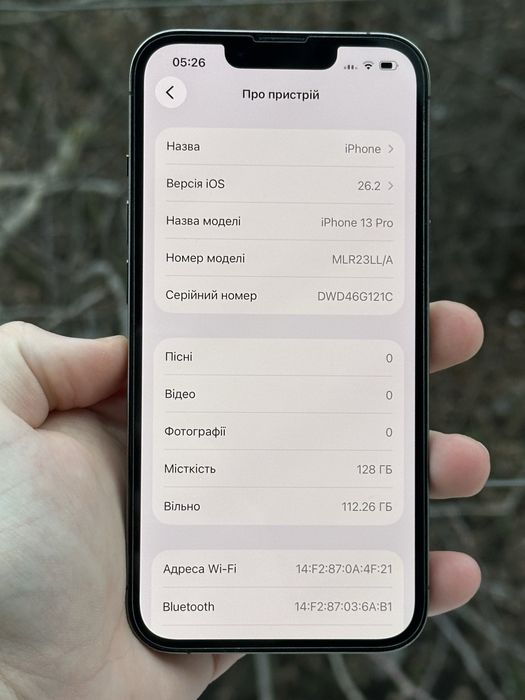 Айфон, 13 Про, 128гб, акб-100%, Все працює, Айклауд чистий