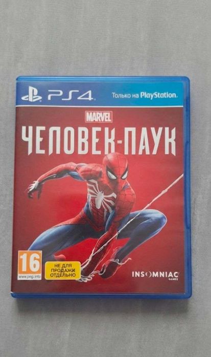 Ігра Людина-Павук для PS4