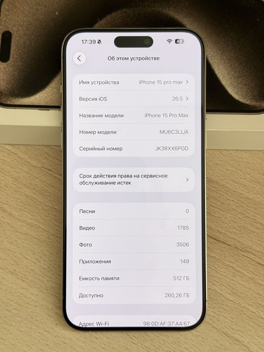 iPhone 15 pro max white 512 айфон 15 про макс білий
