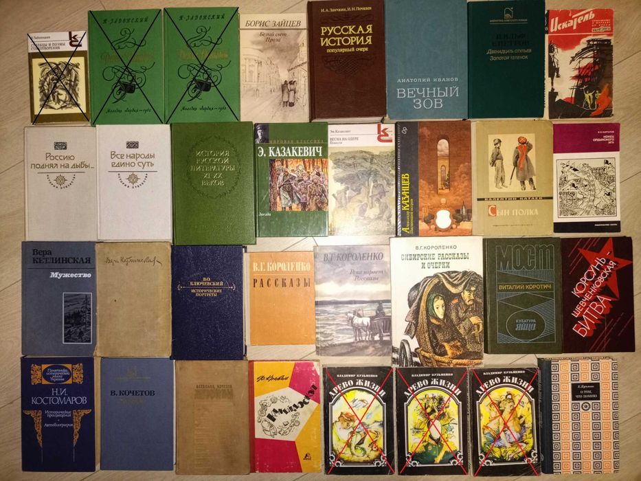 Классика, исторические романы, проза, поэзия, военная лит. (часть 1)