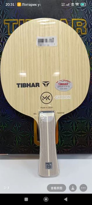 Personal blade Matsudaira kenta MK carbon