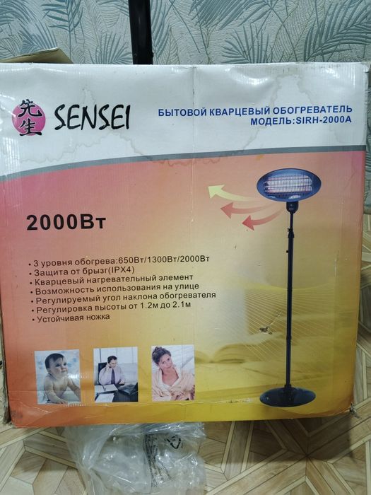 Обігрівач кварцевий обогреватель