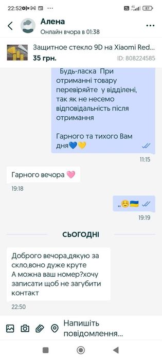 Защитное стекло Xiaomi Redmi Note 8T | Всі моделі| Захисне скло