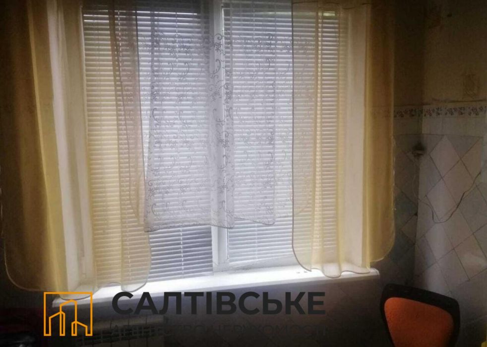 2261-ОВ Продам 1к квартиру на Салтовке Салтовская 524 м/р