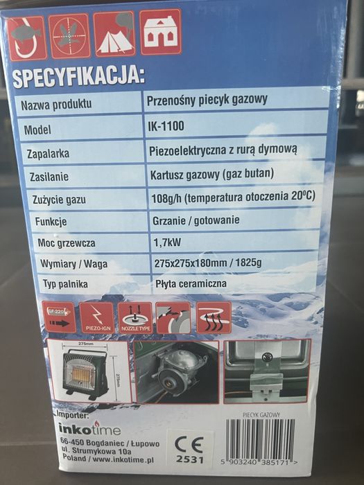 Плитка-обігрівач Alpen Camping IK-1100 Доставка по Києву!