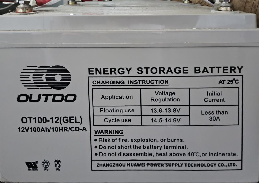 Геліві акумулятори