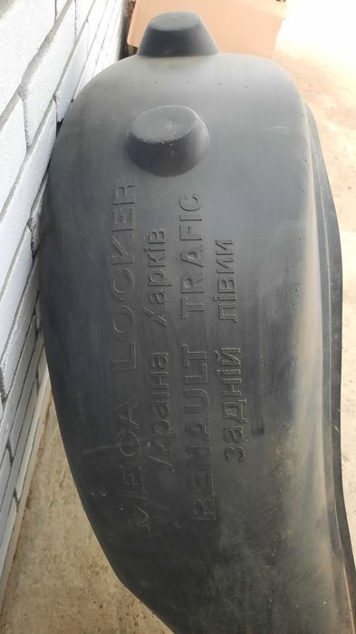 Підкрилки задні пара