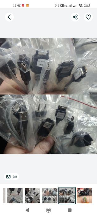 Программатор для телефонов Infinity Box Plus  Combo Edition с кабелями