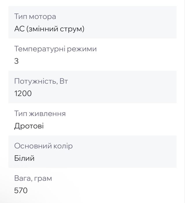 Фен-щітка Rowenta Reverso Dry&Brush 2в1 CF9820F0