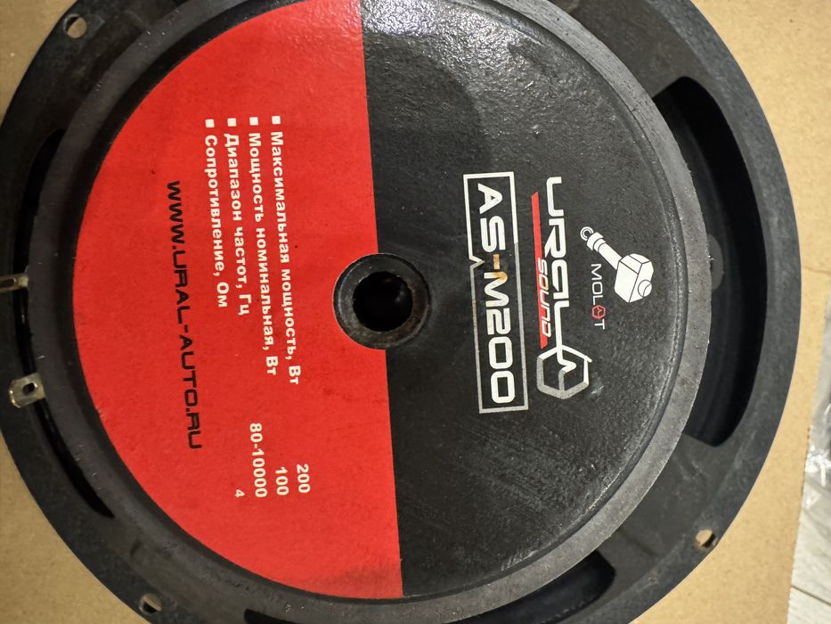 динаміки Ural Molot, Урал Молот та Bulova