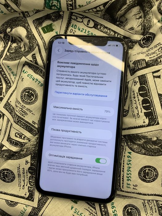 Продам айфон apple iphone 11 128gb 79% скол на екрані
