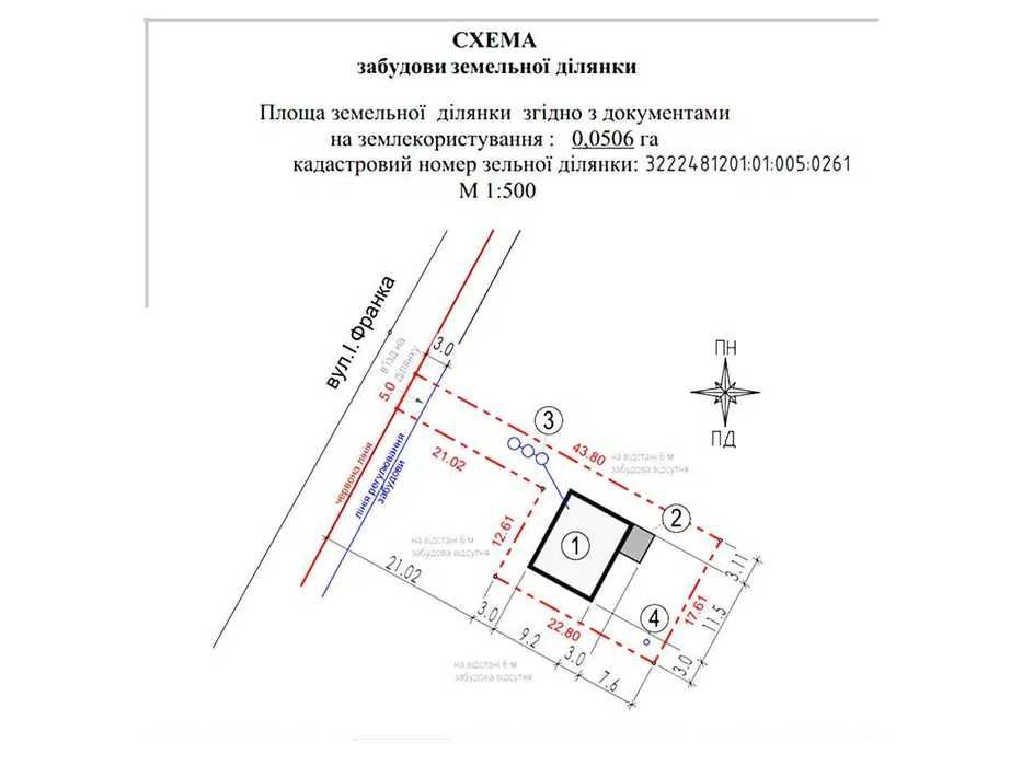 ‼️ Одноповерховий БУДИНОК ‼️ Віта-Поштова | Без Комісії