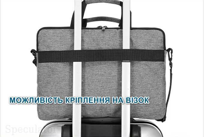 Сумка для ноутбука Bagmax 15,6" з кишенею для аксесуарів на ремені