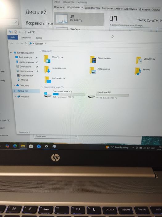 HP 650 G6 FHD 15.6 I5 8265 16 ram 256 NVme 500 HDD Excellent Battery ноутбук