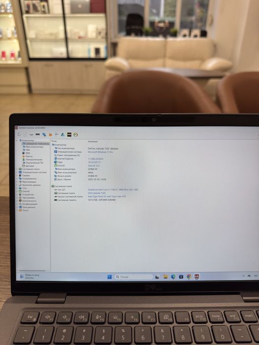 Dell Latitude 7320 i7-1185G7/16gb/512ssd