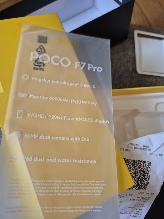 Poco F17 Pro смартфон