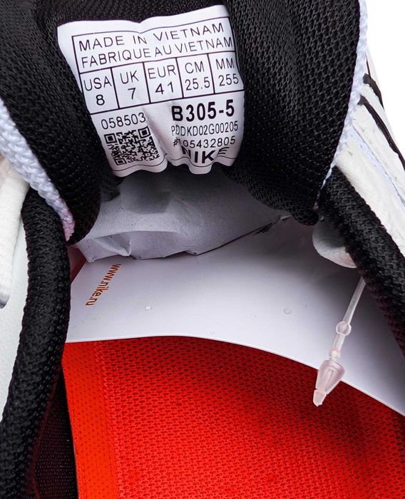 Кросівки Nike Initiator білі (унісекс) Найк