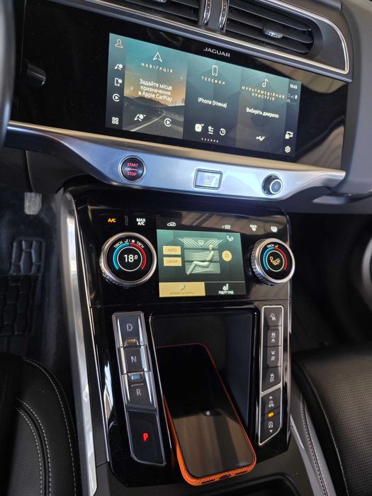 Jaguar I-Pace 2020