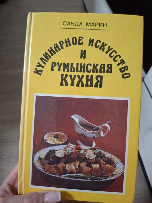 Кухня, рецепты, кухня