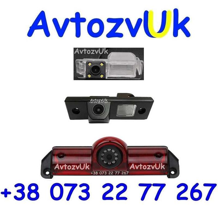 Видеокамера Стоп сигнал Chevrolet EXPRESS GMC SAVANA Lacetti Captiva