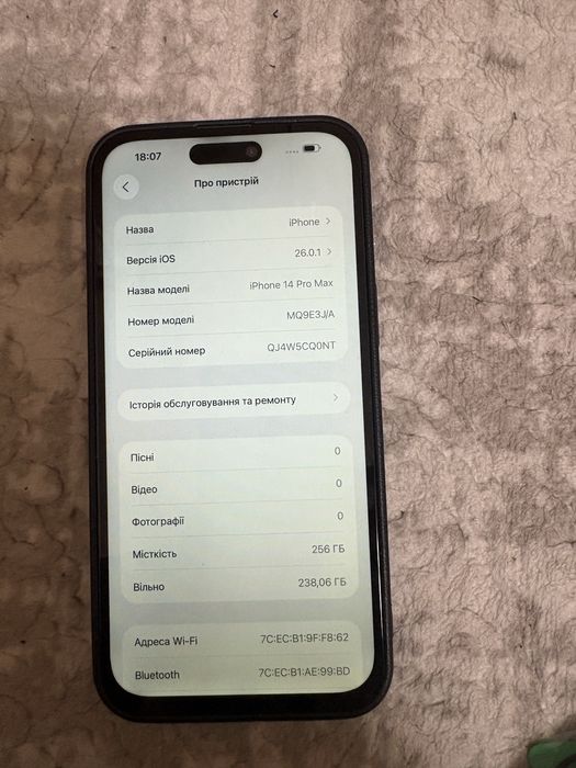 Продам iphone 14 pro max