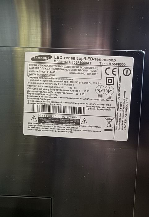 LED-телевізор Samsung UE55F8000AT  діагональ 55 окуляри 3D 4 шт