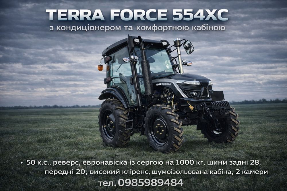 Трактор із кабіною Terra Force 554C, кондиціонер, євронавіска, серга
