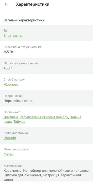 Кавомолка Sage Smart GrinderPro (SCG820BSS4EEU1)