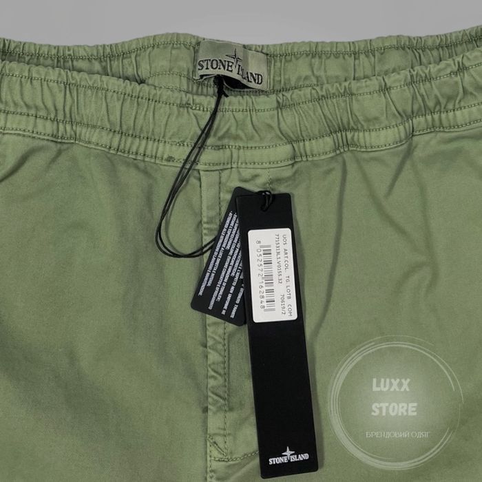 Штани Stone Island Cargo Old Effect 1:1(stoneisland, стон, стонайленд)