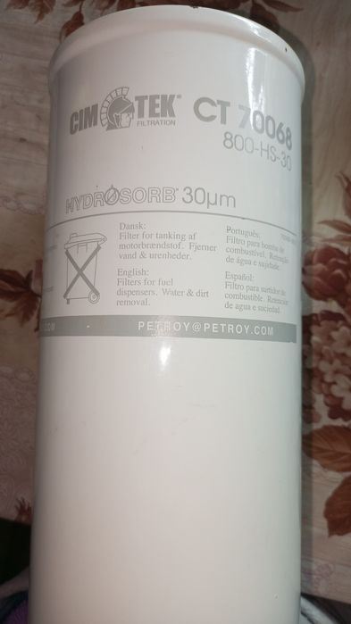 Фільтер CIMTEK (FILTRTIOH) CT 70068< 800-HS-30
