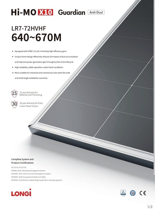 Сонячні панелі Longi Hi-Mo X10 655w односторонні антипил