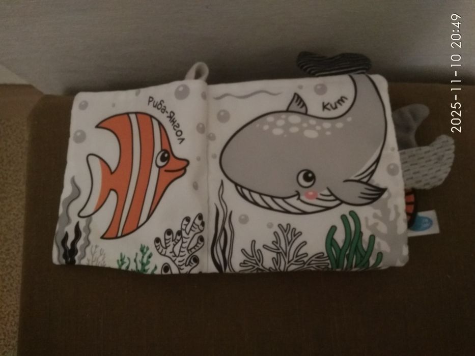 Книжечки-шелестелки