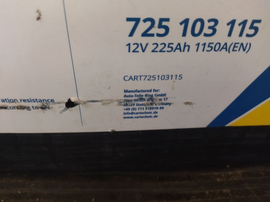 Аккумулятор 225ah