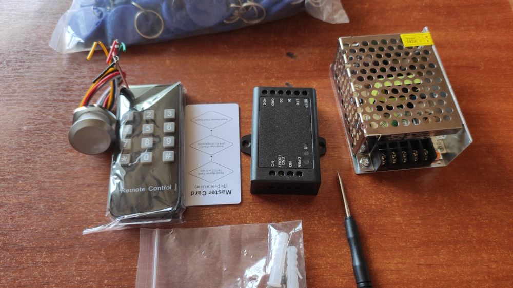 Комплект контроля доступа