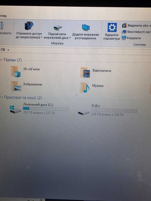 Захищений ноутбук Getac V110 (i7-5500)