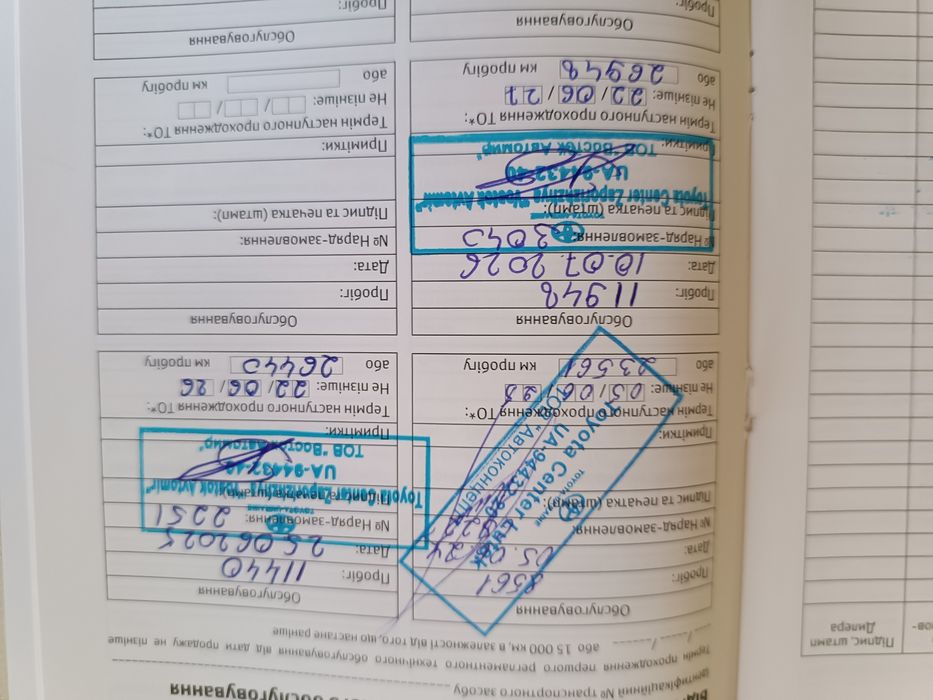 Офіційна Тойота Camry