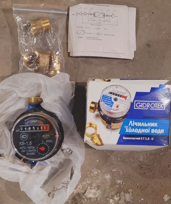 Лічильник води холодної